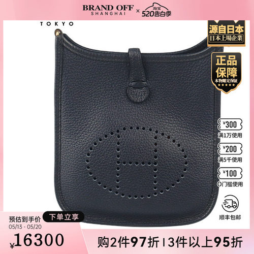 「9.0新」HERMES(爱马仕)EVELYNE 16午夜蓝/靛蓝色皮16斜挎包