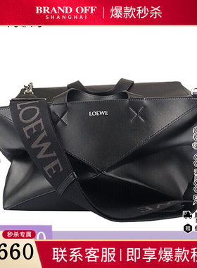 中古LOEWE罗意威95新女士黑色亮面牛皮二手奢侈品vintage包包