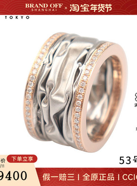 中古95新日本进口商品丝绒质感工艺钻石戒指750PG/K18WG53号
