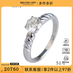 中古95新BVLGARI宝格丽SPIGA1颗钻石戒指钻石PT95051号戒指