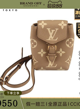 「9.0新」LOUIS VUITTON(路易威登) 双肩包灰色/奶白色老花双肩包