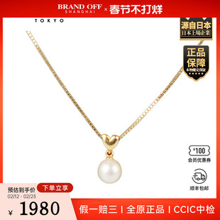 「9.5新」TASAKI(塔思琦)单颗珍珠项链18K黄金