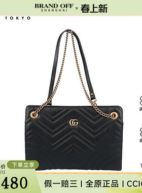 中古9新GUCCI古驰GG MARMONT 绗缝链条托特 二手奢侈品包包