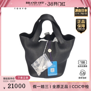 「9.0新」HERMES(爱马仕)PICOTIN LOCK黑色CLEMENCE皮18手提包