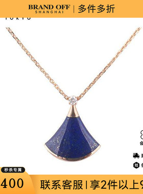 中古95新BVLGARI宝格丽DIVAS' DREAM项链750玫瑰金415-445cm