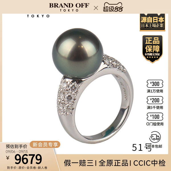 日本中古二奢9新TASAKI(塔思琦)南洋珍珠钻石戒指Pt90051号正品