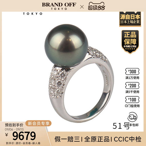 日本中古二奢9新TASAKI(塔思琦)南洋珍珠钻石戒指Pt90051号正品