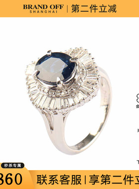 中古95新日本进口椭圆形切工钻石铂金900蓝宝石48号戒指