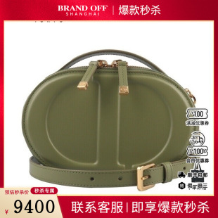 SIGNATURE 椭圆相机包牛油果绿牛皮斜挎包 迪奥 中古9新DIOR