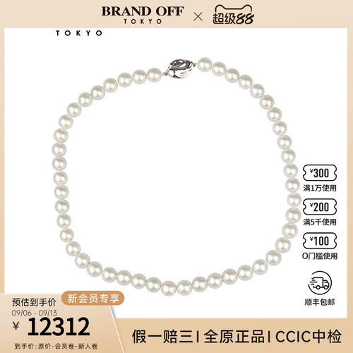 中古95新TASAKI塔思琦天鹅形扣银灰色海水珍珠串珠项链92544cm