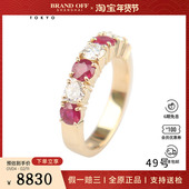 中古95新日本进口商品红宝石钻石半圈排戒18K黄金49号