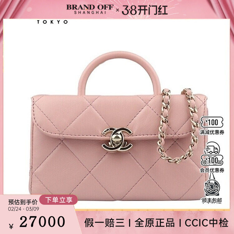 9新香奈儿手柄链条晚宴化妆盒亮面小牛皮迷你斜挎二手奢侈品包包