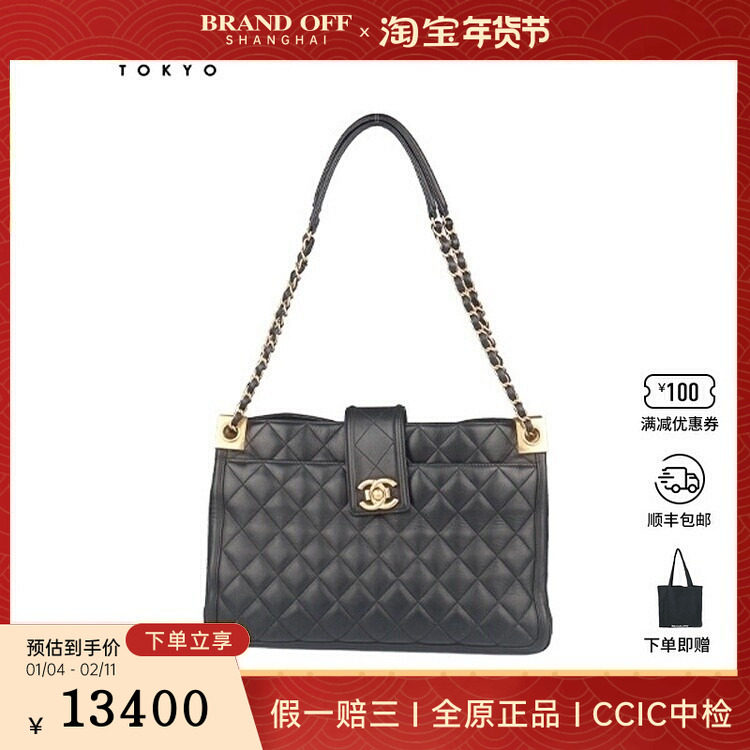 85新CHANEL香奈儿ELEGANT CC 托特牛皮单肩A9672二手奢侈品包包,箱包皮具/热销女包/男包,二奢女士包,淘宝优惠券,粉丝福利购,淘宝优惠卷