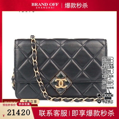 中古9新CHANEL香奈儿宝石扣羊皮链条钱AP2260二手奢侈品包包