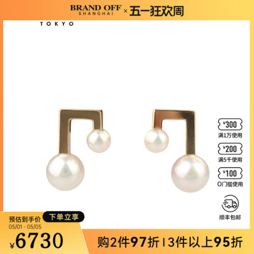 中古95新TASAKI塔思琦Balance bte海水珍珠750黄金耳针