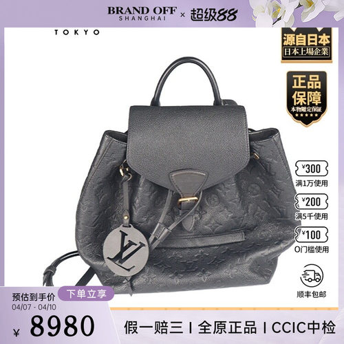 「8.5新」LOUIS VUITTON(路易威登)MONTSOURIS黑色小号双肩包