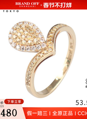 中古95新群镶黄色钻石戒指750黄金535号