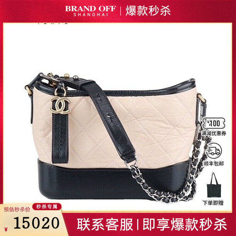 中古9新香奈儿GABRIELLE流浪包米牛皮小号斜挎包二手奢侈品包包,箱包皮具/热销女包/男包,二奢女士包,淘宝优惠券,粉丝福利购,淘宝优惠卷