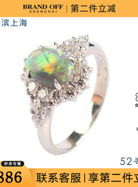 中古95新黑色蛋白石钻石戒指铂金900戒指52号