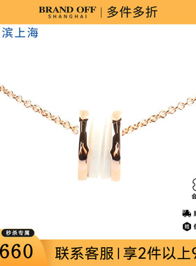 中古95新宝格丽BVLGARIBZERO1白色陶瓷750玫瑰金39-46cm项链