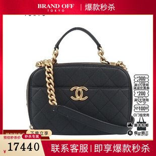 「9新」CHANEL香奈儿链条相机黑荔枝皮小号斜挎AS0307品包包