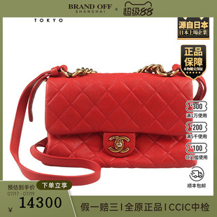 「9.0新」CHANEL(香奈儿)口盖风琴包红色牛皮斜挎包