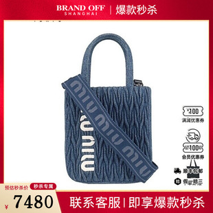 中古9新缪缪MATELASSE 丹宁迷你斜挎包二手奢侈品vintage包包