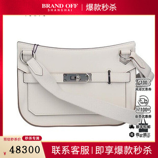 中古95新HERMES爱马仕JYPSIERE奶灰色SWIFT皮二手奢侈品包包