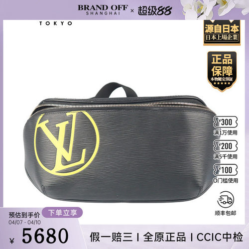 「9.0新」LOUIS VUITTON(路易威登)LV CIRCLE黑色EPI水波纹斜挎包