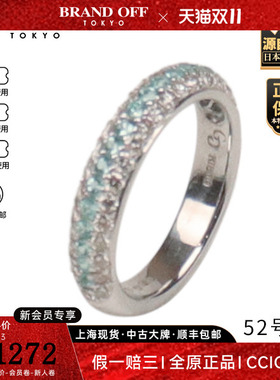 「9.5新」日本进口商品帕拉伊巴碧玺群镶钻石戒指K18白金52号