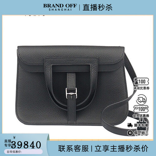 中古95新HERMES(爱马仕)HALZAN黑色CLEMENCE皮25斜挎包H082027CK