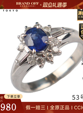 「9.5新」日本进口商品蓝宝石钻石戒指750白金53号