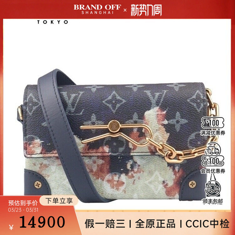 9新路易威登STEAMERWEARABLEWALLET老花BLEACH斜挎二手奢侈品包包