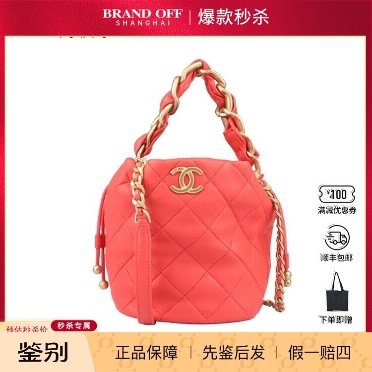 9新CHANEL香奈儿皮穿链手柄水桶红羊皮斜挎AS239二手奢侈品包包