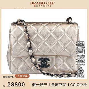 方胖子迷你经典 手袋香槟金金属质感羊皮迷你斜挎包 香奈儿 CHANEL