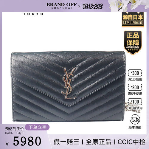 「9.0新」SAINT LAURENT(圣罗兰)CASSANDRE 链条斜挎包377828