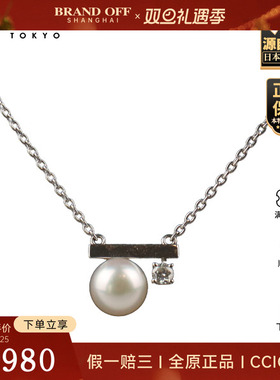 中古95新TASAKI(塔思琦)Petit Balance class750白金40-45cm