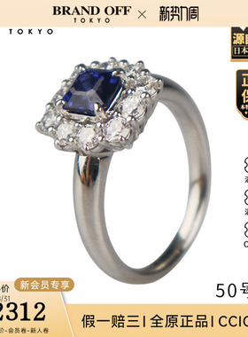 中古二奢「9.5新」日本进口商品方形切工蓝宝石钻石戒指PT90050号