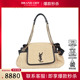 中古9新圣罗兰NOLITA拉菲草小号单肩包二手奢侈品vintage包包