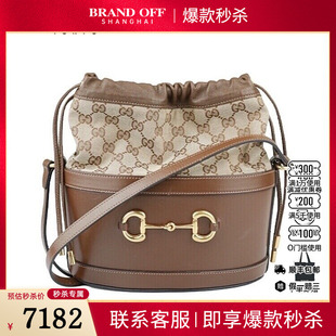 9新GUCCI古驰1955马衔扣水桶棕色GG帆布斜挎602118二手奢侈品包包
