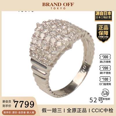 日本中古二奢「9.5新」日本进口商品群镶钻石戒指PT90052号正品