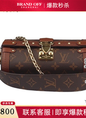 中古9新LV路易威登PAPILLON 老花斜挎包M57835