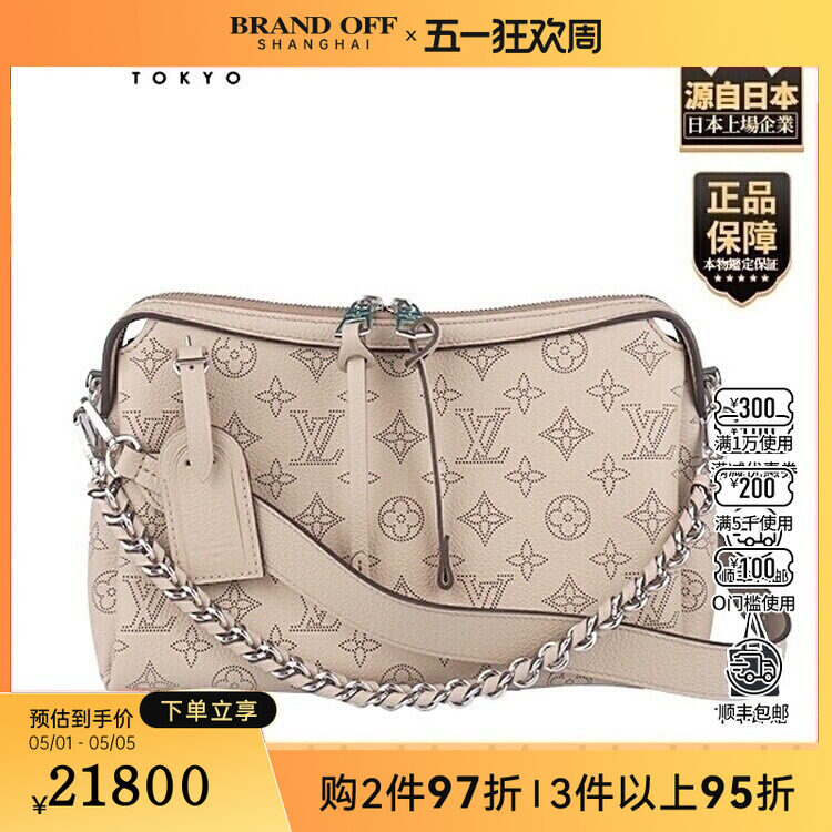 中古95新LV(路易威登)HAND IT ALL大象灰小号斜挎包