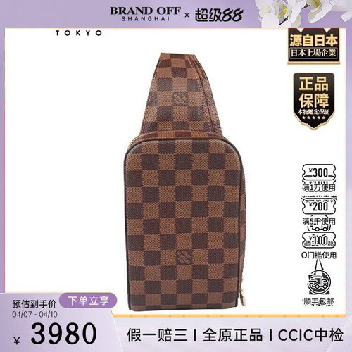 「9.0新」LOUIS VUITTON(路易威登)GERONIMOSDAMIER棋盘格腰包