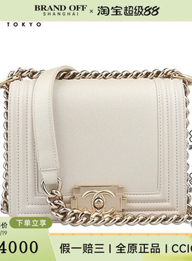 9新香奈儿BOY 方形迷你口盖乳珠光荔枝皮迷你斜挎二手奢侈品包包