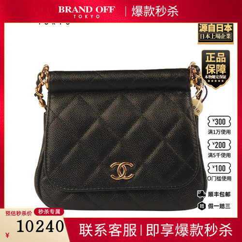 「9.0新」CHANEL(香奈儿)链条晚宴包黑色荔枝皮链条包AP3005