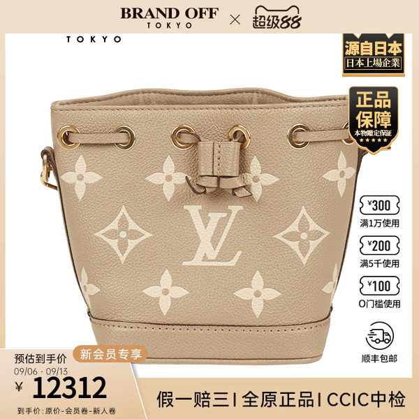 中古「9.0新」LOUISVUITTON(路易威登)大象灰/奶白色老花斜挎包图片