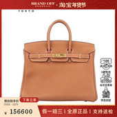 中古9新HERMES爱马仕BIRKIN金棕TOGO皮25手提二手奢侈品包包