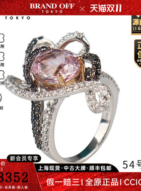 日本中古二奢「9.5新」日本进口商品锂紫玉石钻石戒指K18白金54号