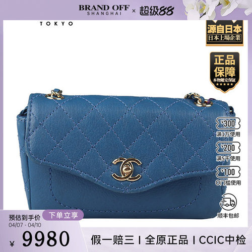 「8.5新」CHANEL(香奈儿)链条口盖信封包蓝色羊皮斜挎包AS0291
